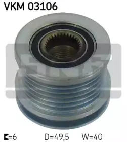 VKM 03106 SKF Механизм свободного хода генератора VKM 03106 SKF Механизм свободного хода генератора